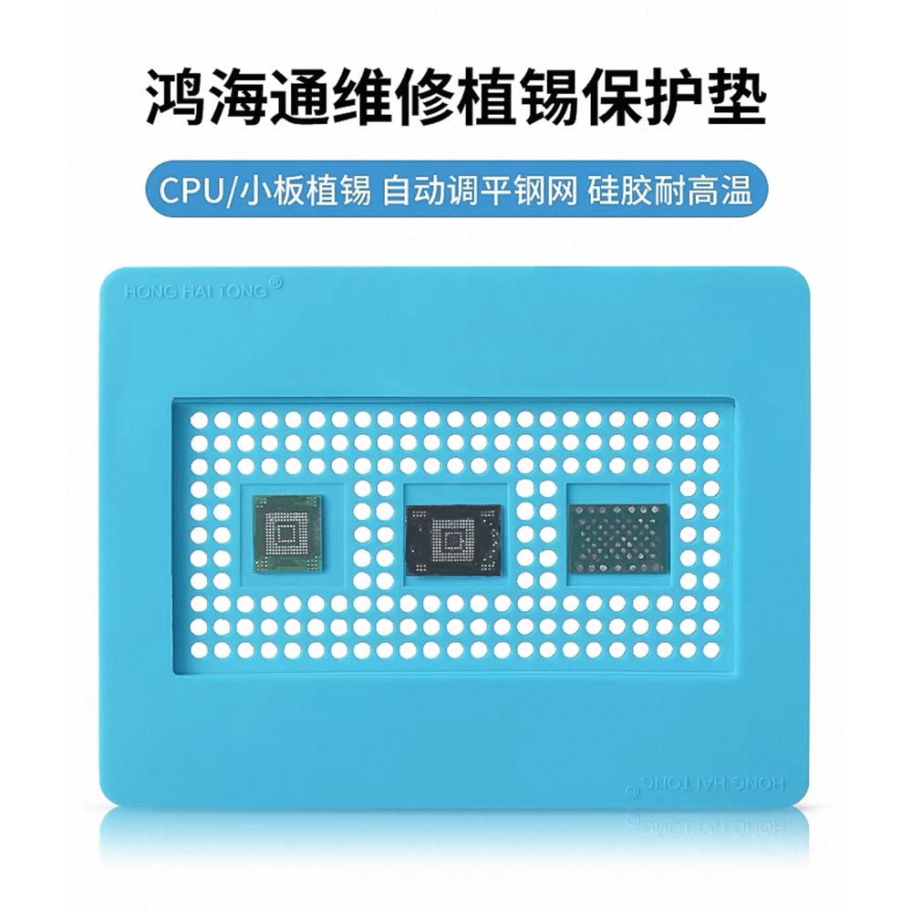 Hong-Hai-Tong-Magic-Silicone-Pad پد نسوز سیلیکونی جادویی Magic Mat - تصویر 1