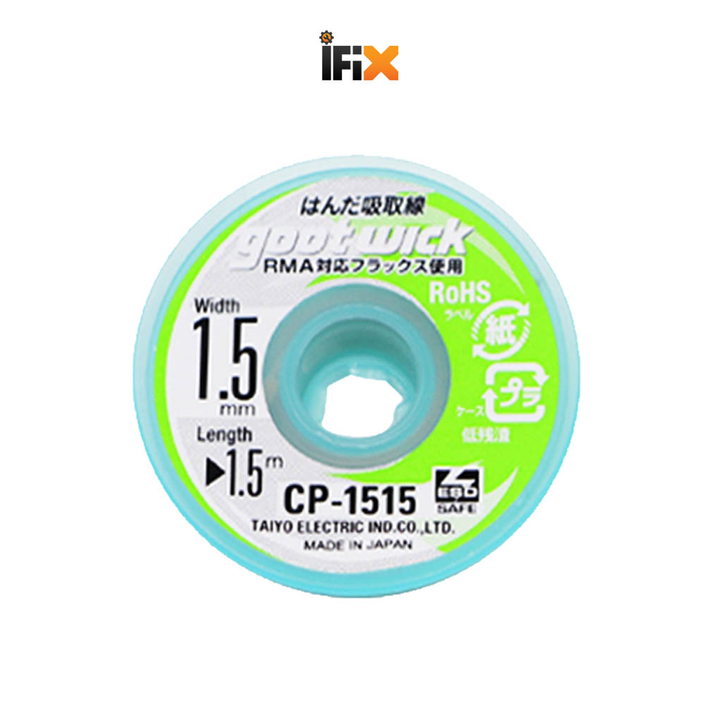 gootwick 1-5 سیم قلع جمع کن 1.5mm goot wick CP-1515 - تصویر 1