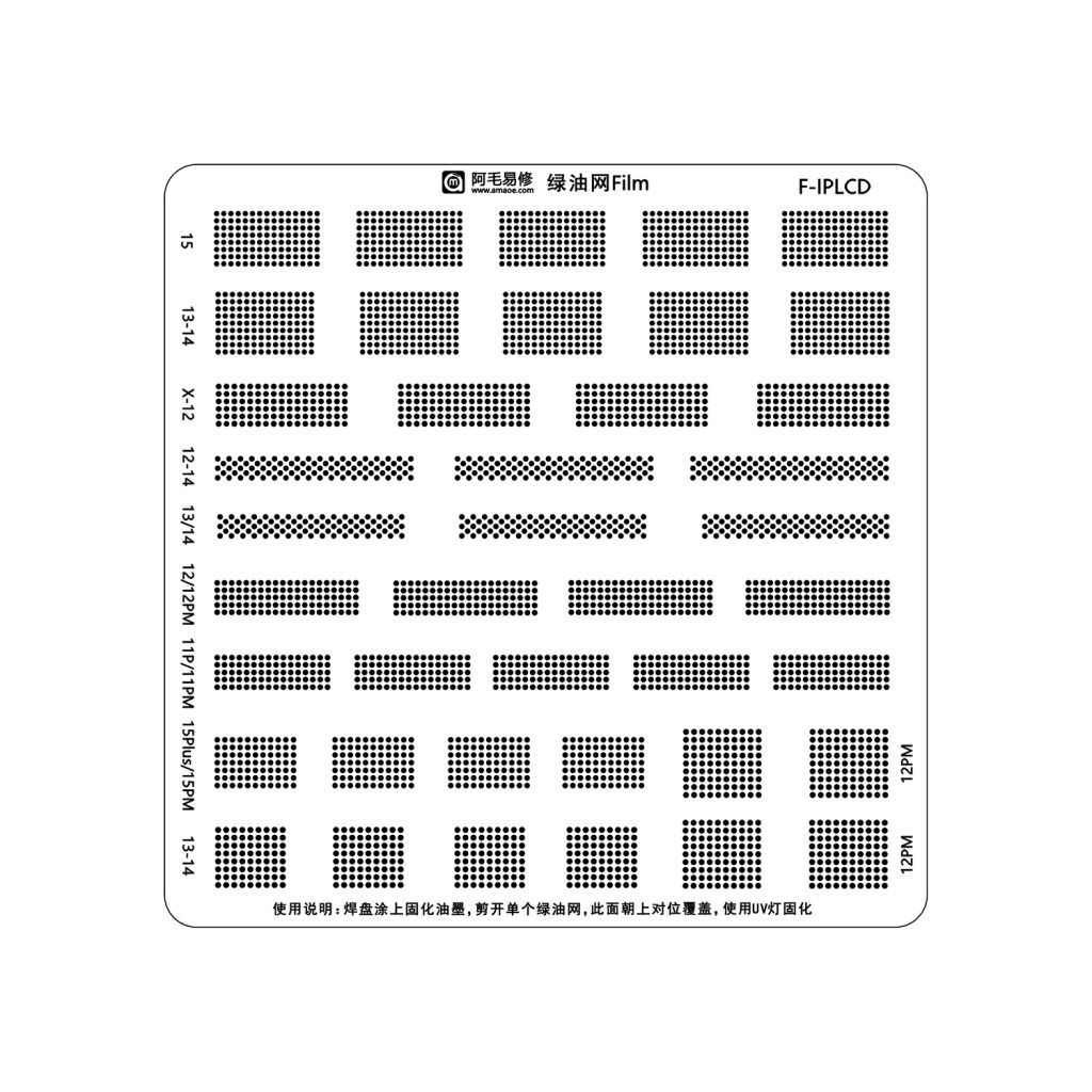 2024061703264982-1024x1024 برگه ماسک ایزوله پردازنده F-IP LCD - تصویر 1
