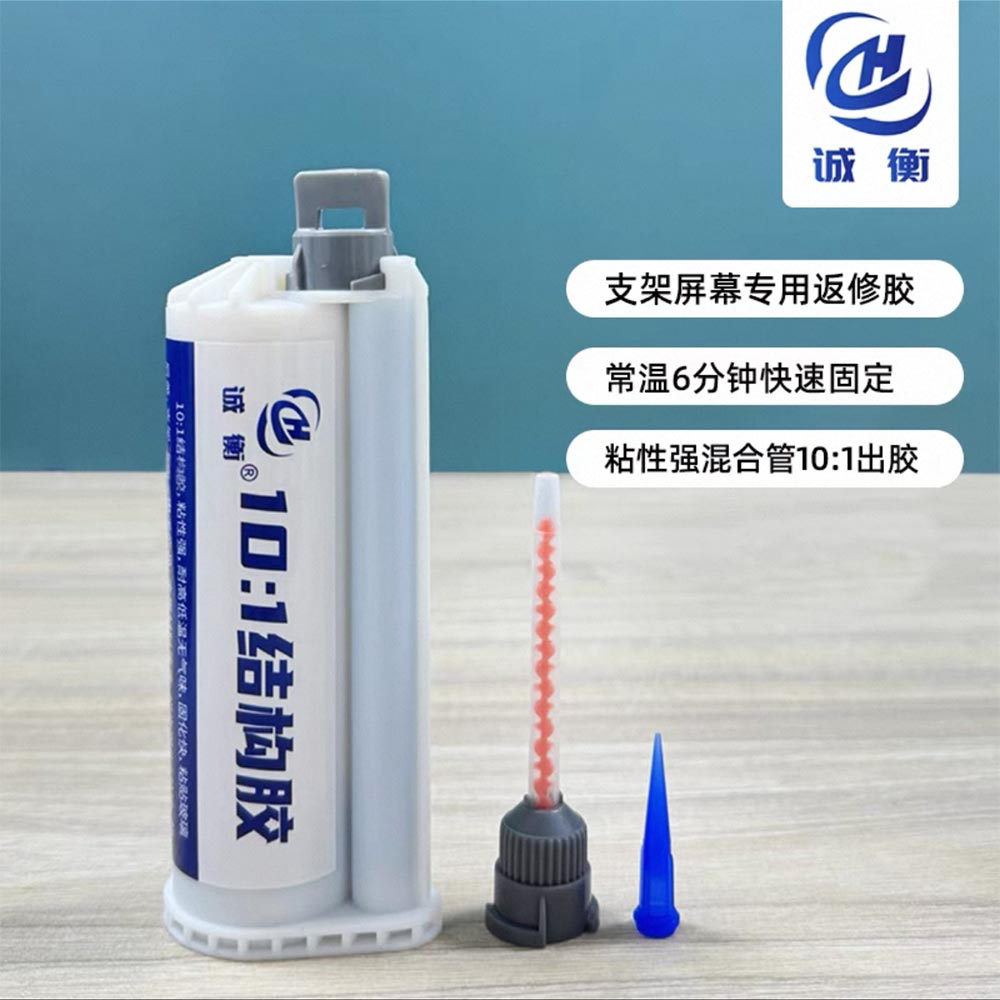 10-1-adhesive-tube چسب دو قلو - تصویر 1