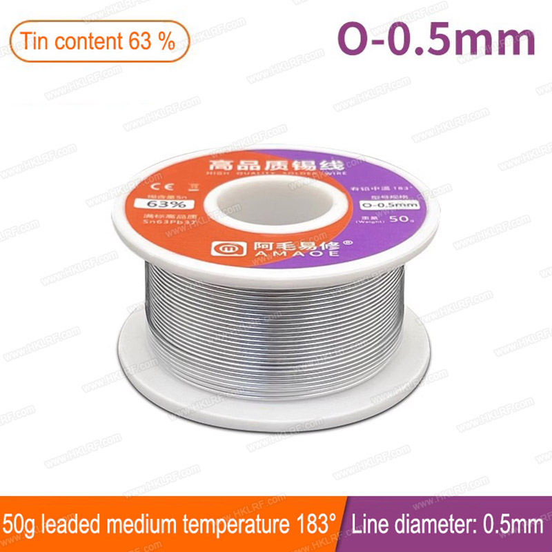 202309051401011 سیم قلع AMAOE 0.5MM - تصویر 1