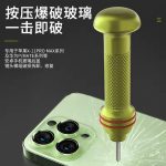 گلس شکن  TE-781 - تصویر 2