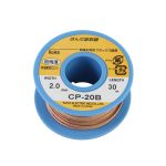 سيم قلع جمع کن 30 متری   goot wick 2.0mm CP-20B