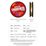 سيم جامپر 0.0045MM B & R - تصویر 2