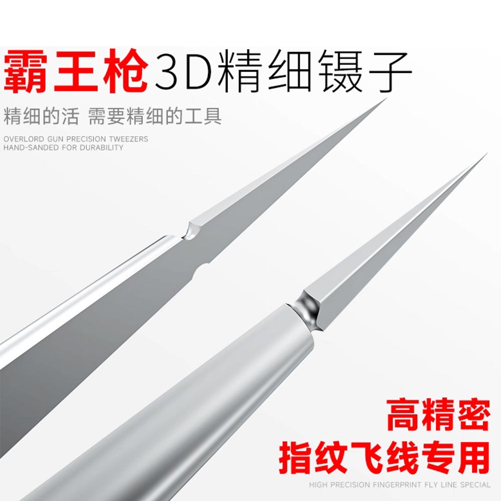 1338-haoyi-11k-3d-tweezer1 پنس سر صاف دست ساز HY-11K 3D - تصویر 1