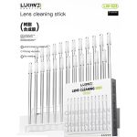 استیک چسبناک LOUWEI برای تمیز کردن دوربین