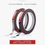 چسب دو طرفه AMAOE 3MM DST030 - تصویر 3