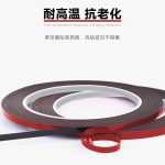 چسب دو طرفه AMAOE 3MM DST030 - تصویر 4