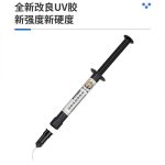 چسب سخت UV KEGUAN G13 - تصویر 2