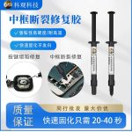 چسب سخت UV KEGUAN G13 - تصویر 3