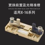 گیره فیکسچر فیس ایدی  KEGUAN G13