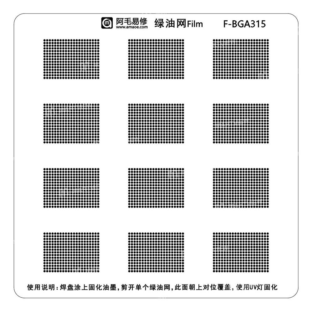 f-bga315-large برگه ماسک ایزوله پردازنده F-BGA315 - تصویر 1