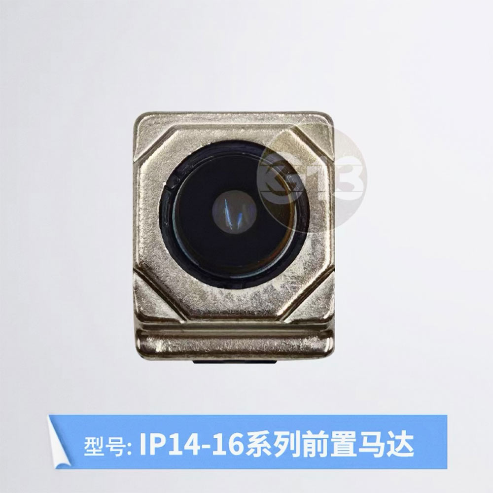 14-16-系列前置马达 موتور فوکوس دوربین جلو iPhone 14-15-16 - تصویر 1