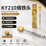 نوک هویه KEGUAN KY210 - تصویر 4